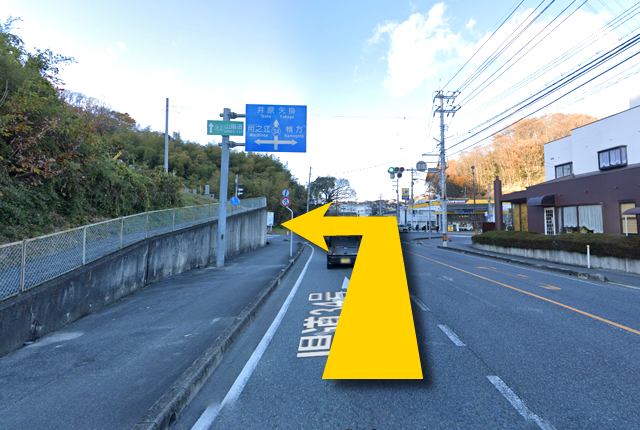 浅口市からのアクセス2