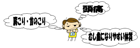なぜ矯正をするのか?